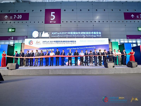 Gran inauguración de la Exposición Internacional de Tecnología de Fabricación Avanzada de China 2021 y de la Conferencia Mundial de Fabricación Avanzada