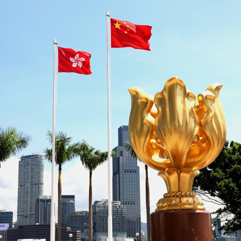 nuevas oportunidades para la tecnología de excelencia del Lejano Oriente, 25.° aniversario de Hong Kong's regreso al área metropolitana de la bahía
